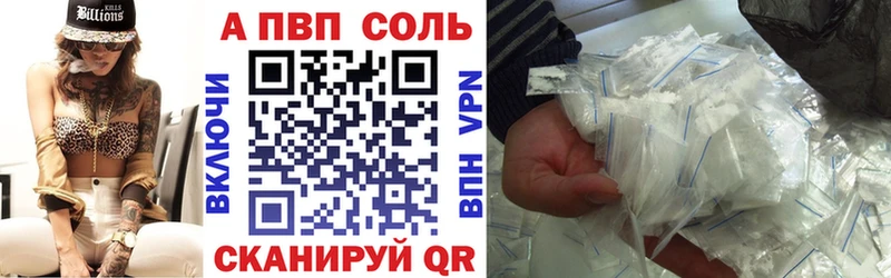 Alfa_PVP кристаллы  даркнет сайт  ссылка на мегу маркетплейс  Медынь 