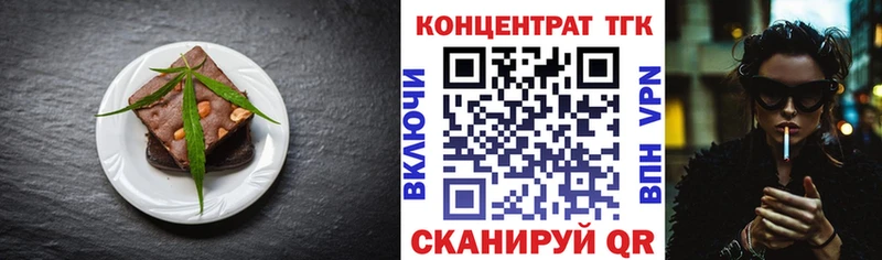 Canna-Cookies конопля Медынь