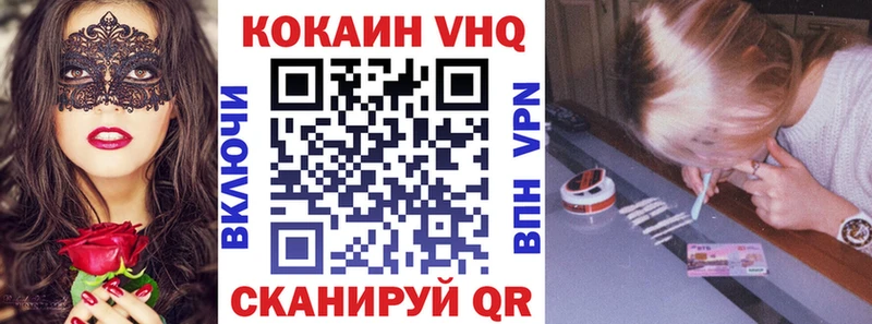 КОКАИН 99%  купить наркотик  Медынь 