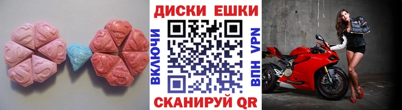 ЭКСТАЗИ таблы  hydra рабочий сайт  Медынь  закладки 