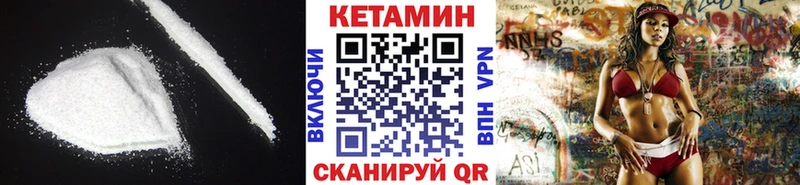 КЕТАМИН ketamine как найти закладки Медынь