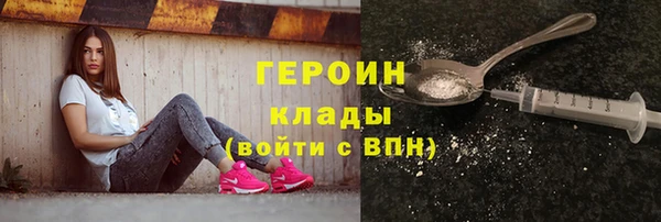 марихуана Пересвет