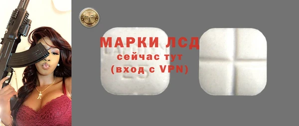 ALPHA-PVP Пестово
