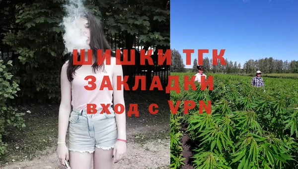 марихуана Пересвет