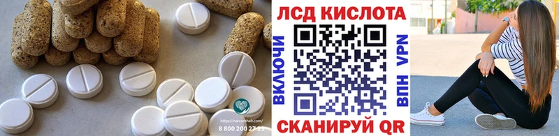 закладки  Медынь  Лсд 25 экстази кислота 