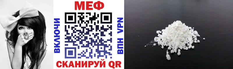 купить наркотики цена  Медынь  Мефедрон VHQ 