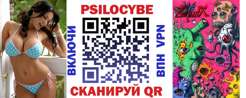 Галлюциногенные грибы мицелий  мега зеркало  Медынь 